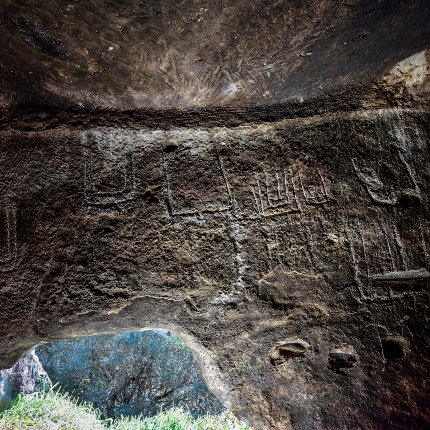 Tomb VIII, North wall. Horn-shaped engravings, anchor-shaped, comb-shaped, and geometric motifs. (photoIvo Piras)