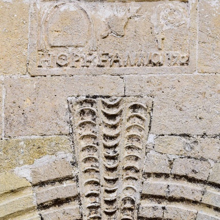 Above the key of the main door there is a keystone with three coats of arms and the inscription Hopera year 1790. (photoIvo Piras)
